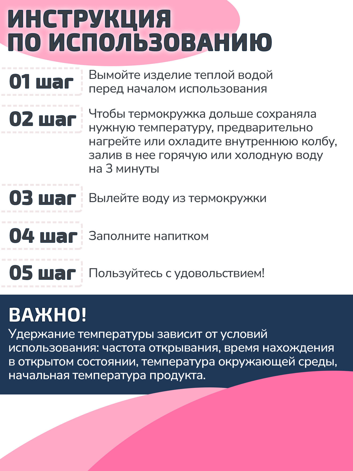 Термокружка Лайма автомобильная 470 мл для кофе и чая - фото 6