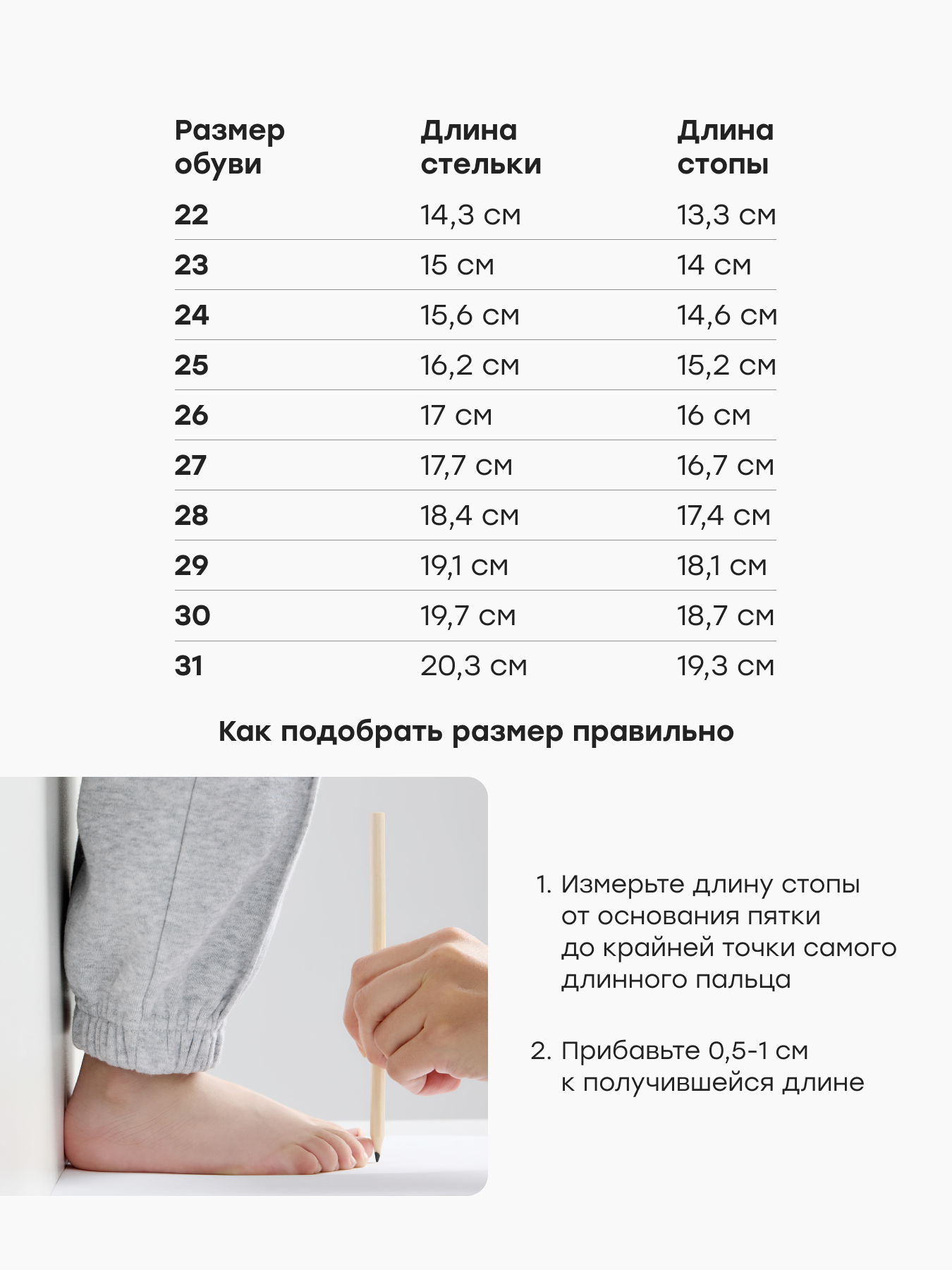 Кроссовки Happy Baby 86667_green - фото 8