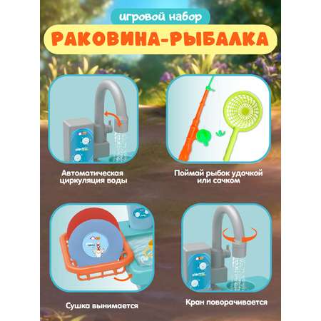 Игрушка AMORE BELLO раковина