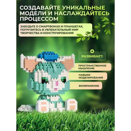 Конструктор ВОМБАТИК Котенок