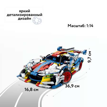 Конструктор Im.Master Спортивный автомобиль блочный