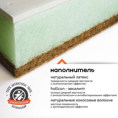 Матрас Boom Baby 120х60