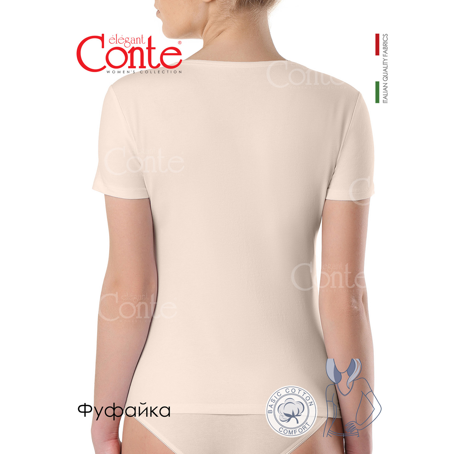 Футболка Conte 20С-1061ТСП н - фото 4