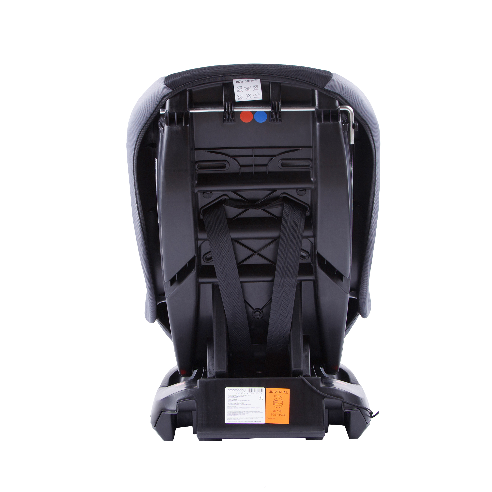 Автокресло Amarobaby Safety 0+/1 (0-18 кг) - фото 14