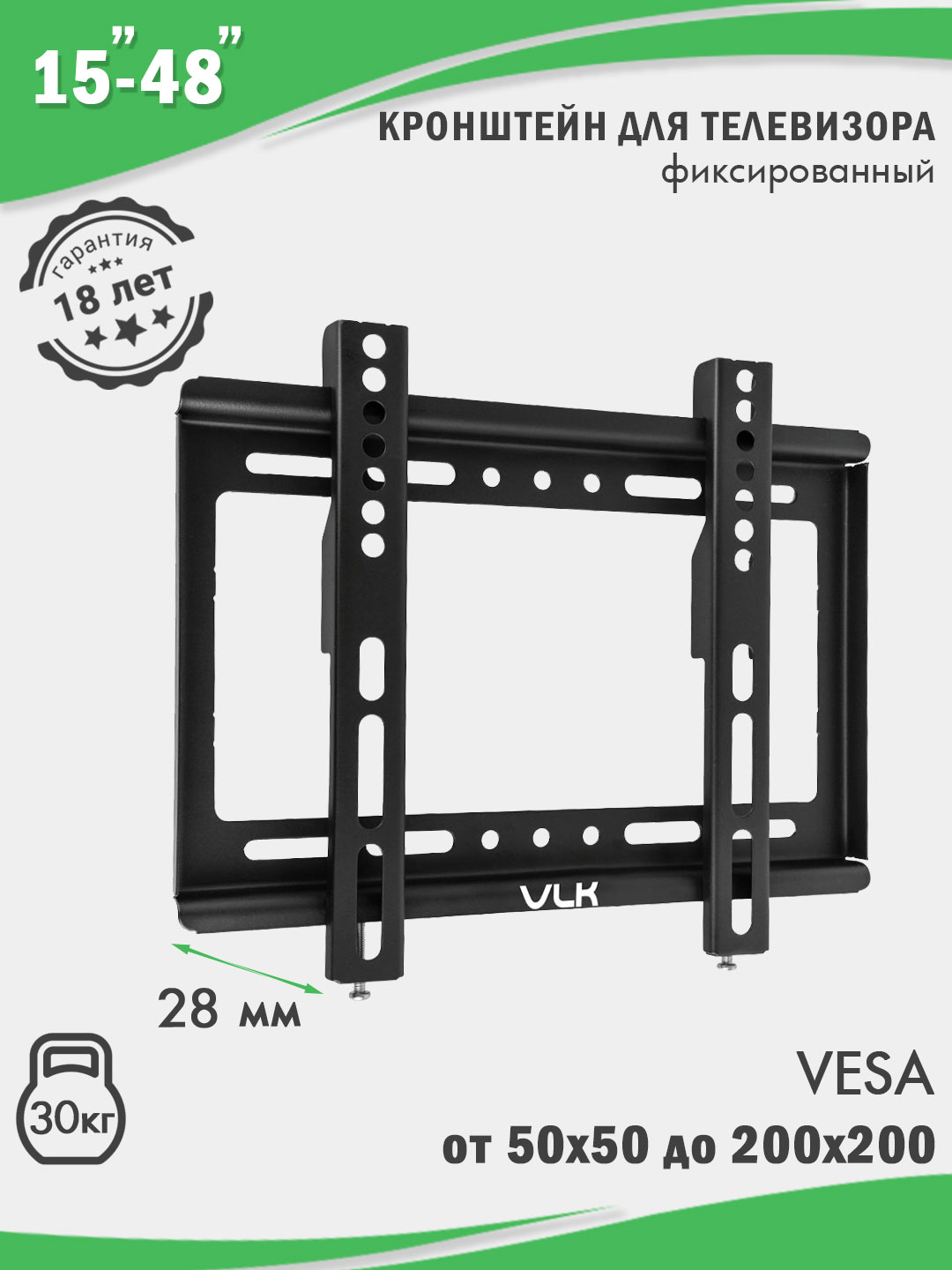 Кронштейн для телевизоров VLK Trento-35 - фото 1