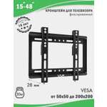 Кронштейн для телевизоров VLK Trento-35