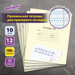 Общая тетрадь Юнландия косая линейка 12 лист. 10 шт.