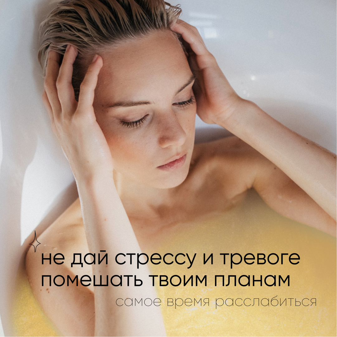 Бомбочка Cosmeya - фото 11