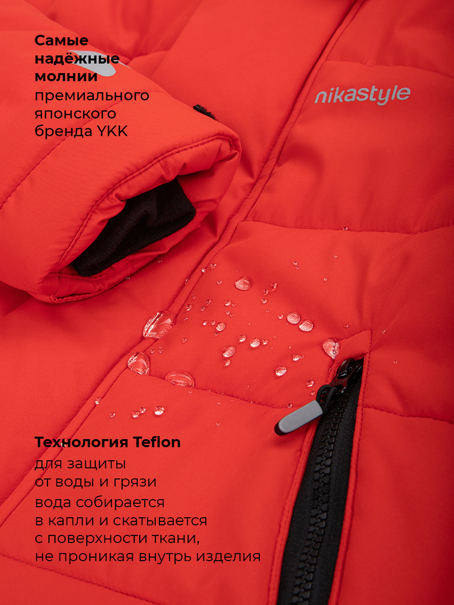 Куртка NIKASTYLE 4з6726 красный - фото 8