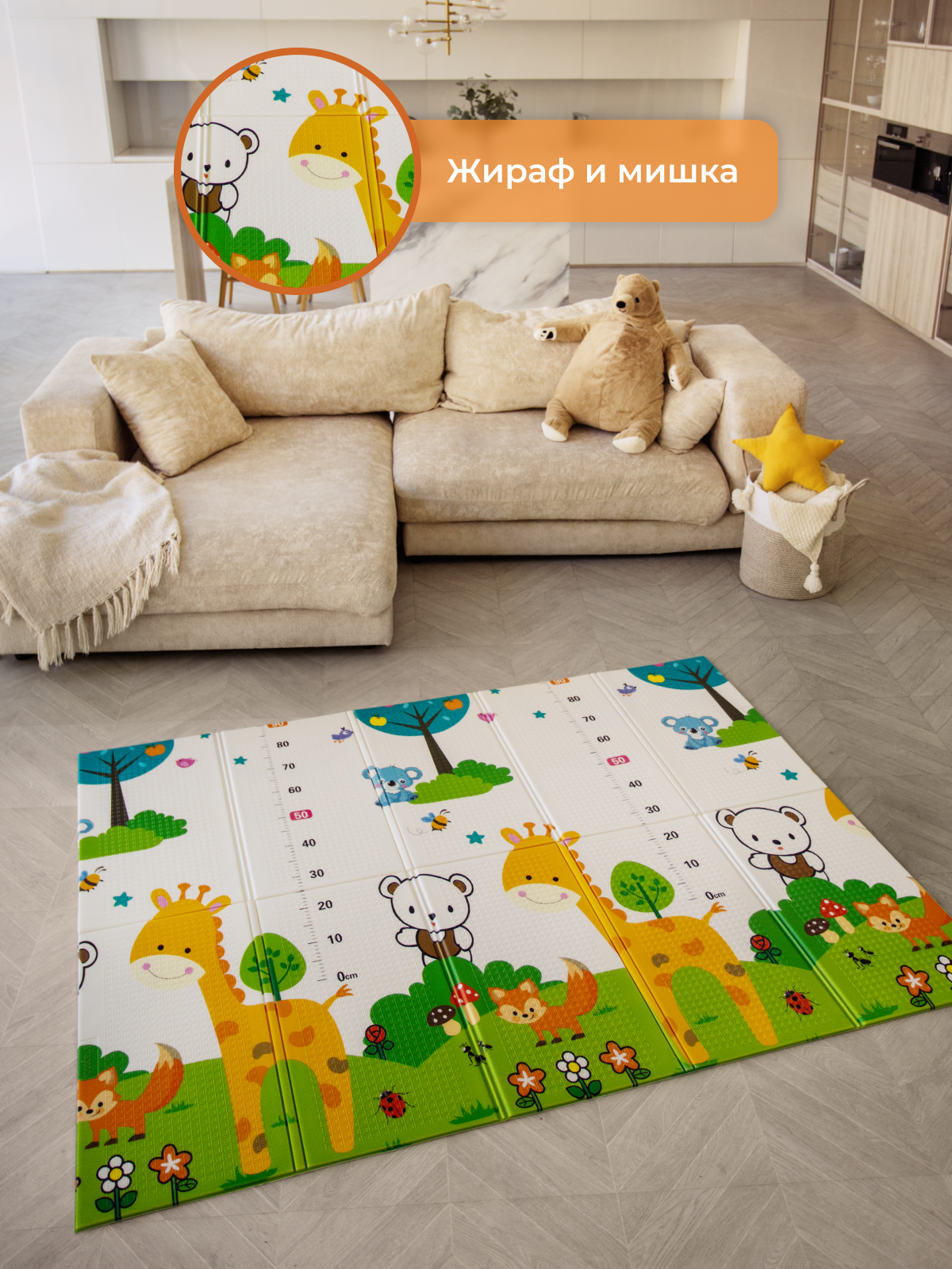 Детский складной коврик Mamagoods Котики и жирафы 150 x 200 см 1 шт. - фото 6