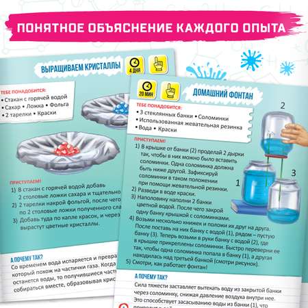 Обучающая книга Буква-ленд «Секреты воды» 16 страниц