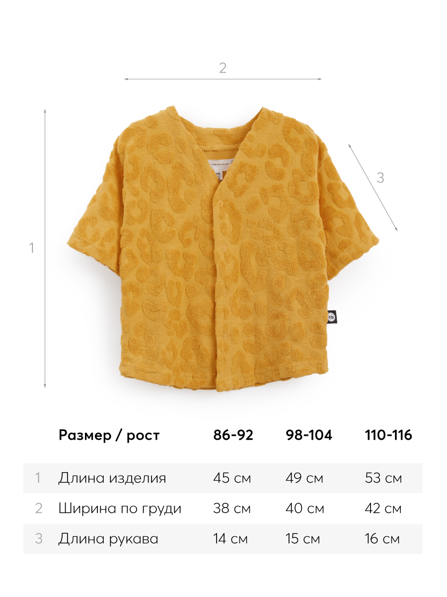 Рубашка Happy Baby 88161_mustard - фото 4