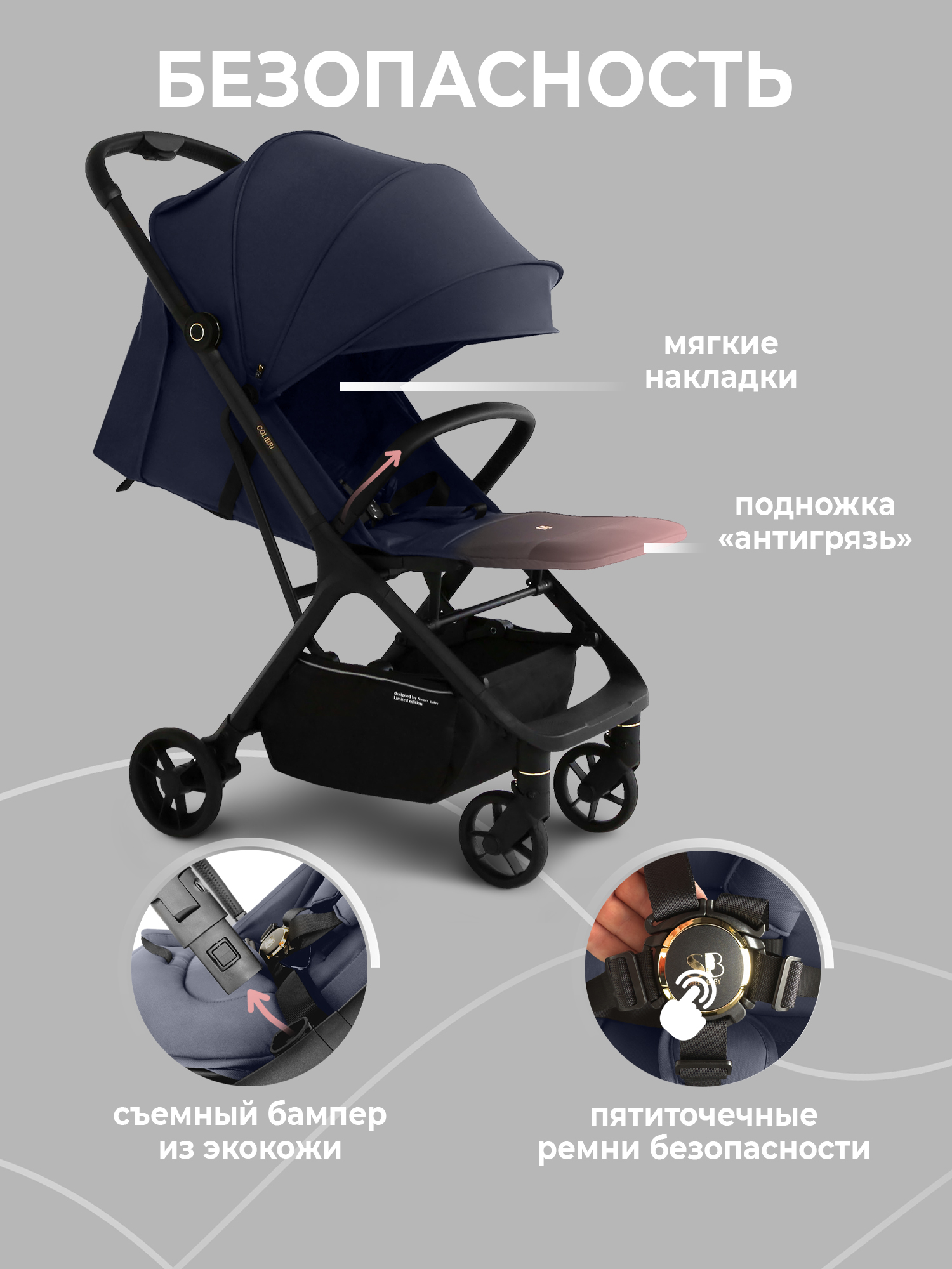 Коляска прогулочная Sweet Baby синий - фото 8
