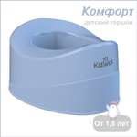 Горшок KidWick Комфорт фиолетовый