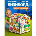 Игрушка tinimini бизиборд Капибара
