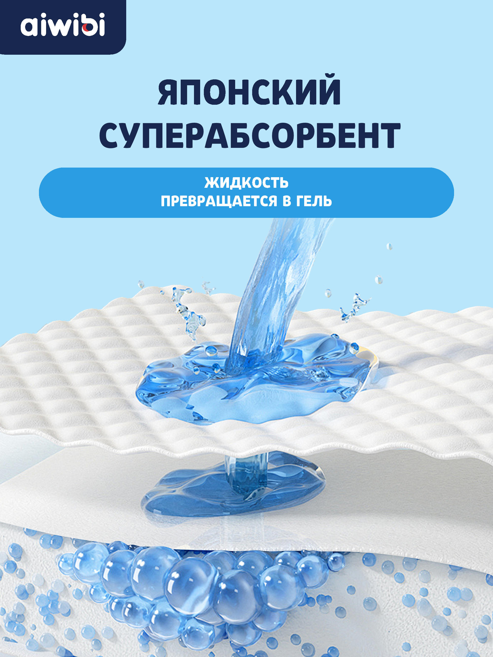 Подгузники AIWIBI Premium XL 8 шт. - фото 5