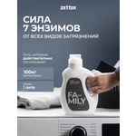 Гель для стирки цветного белья Zetter Family 1 литр