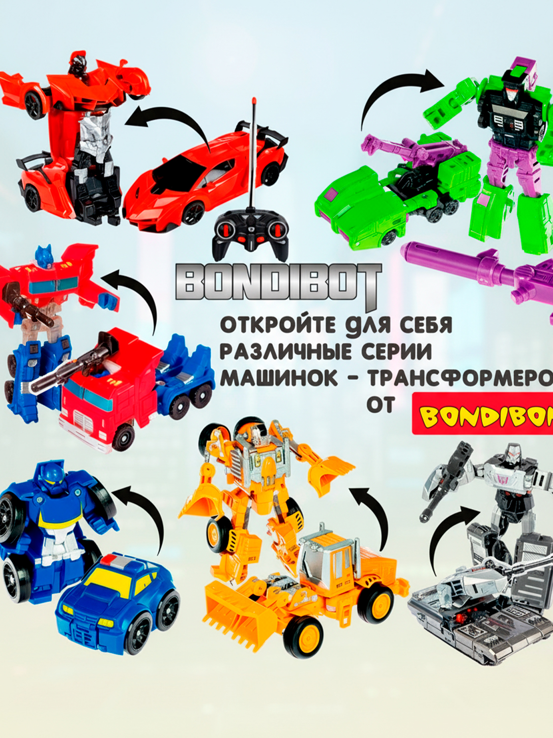 Развивающая железная дорога Bondibon 88 см ВВ4237 - фото 8