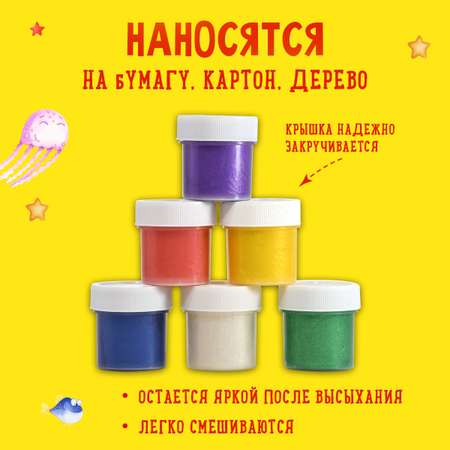 Краски гуашь Каляка-Маляка 6 цв.