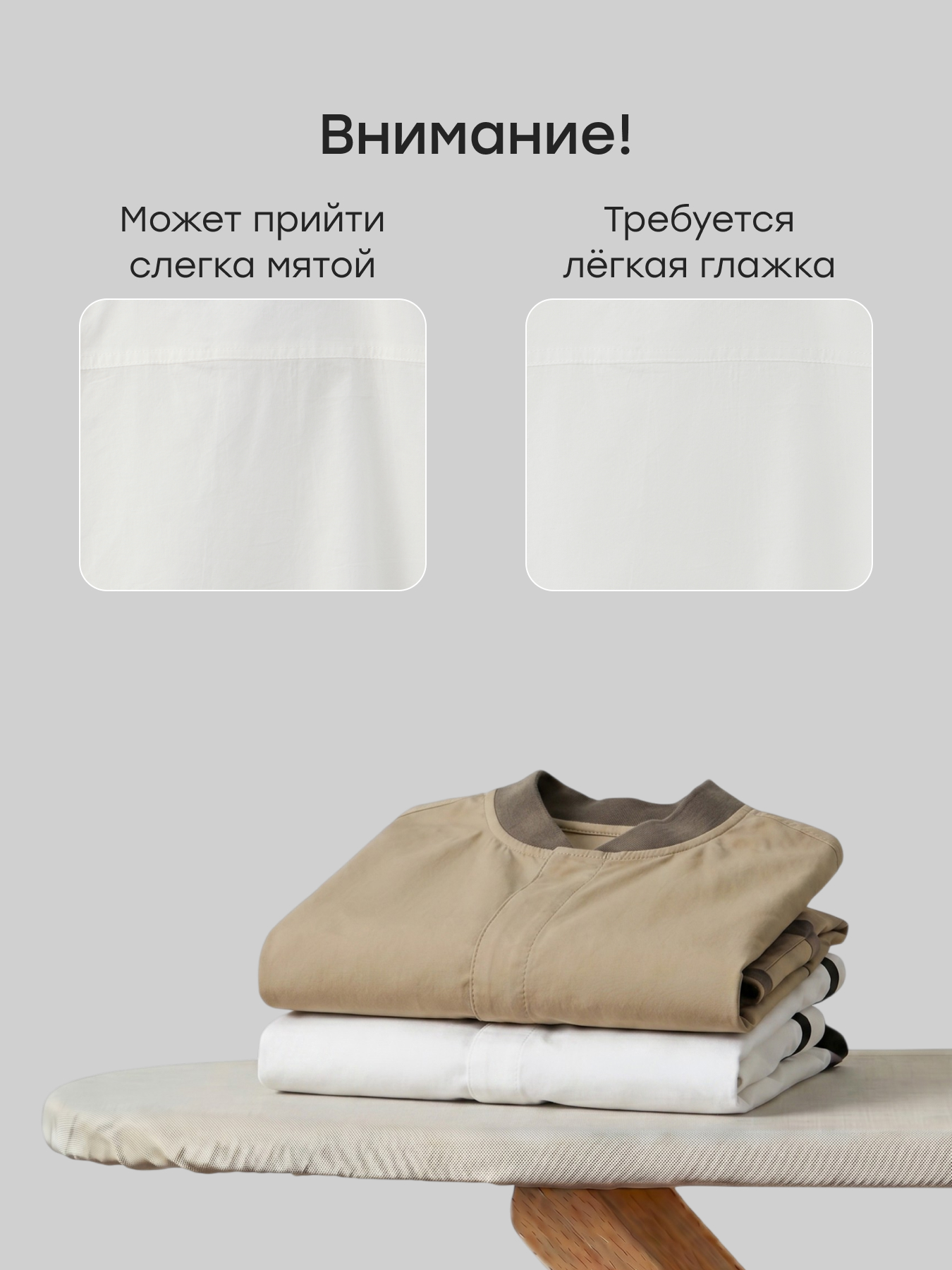 Рубашка Happy Baby 88716-1_white - фото 4