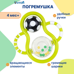 Игрушка Uviton погремушка Balloon