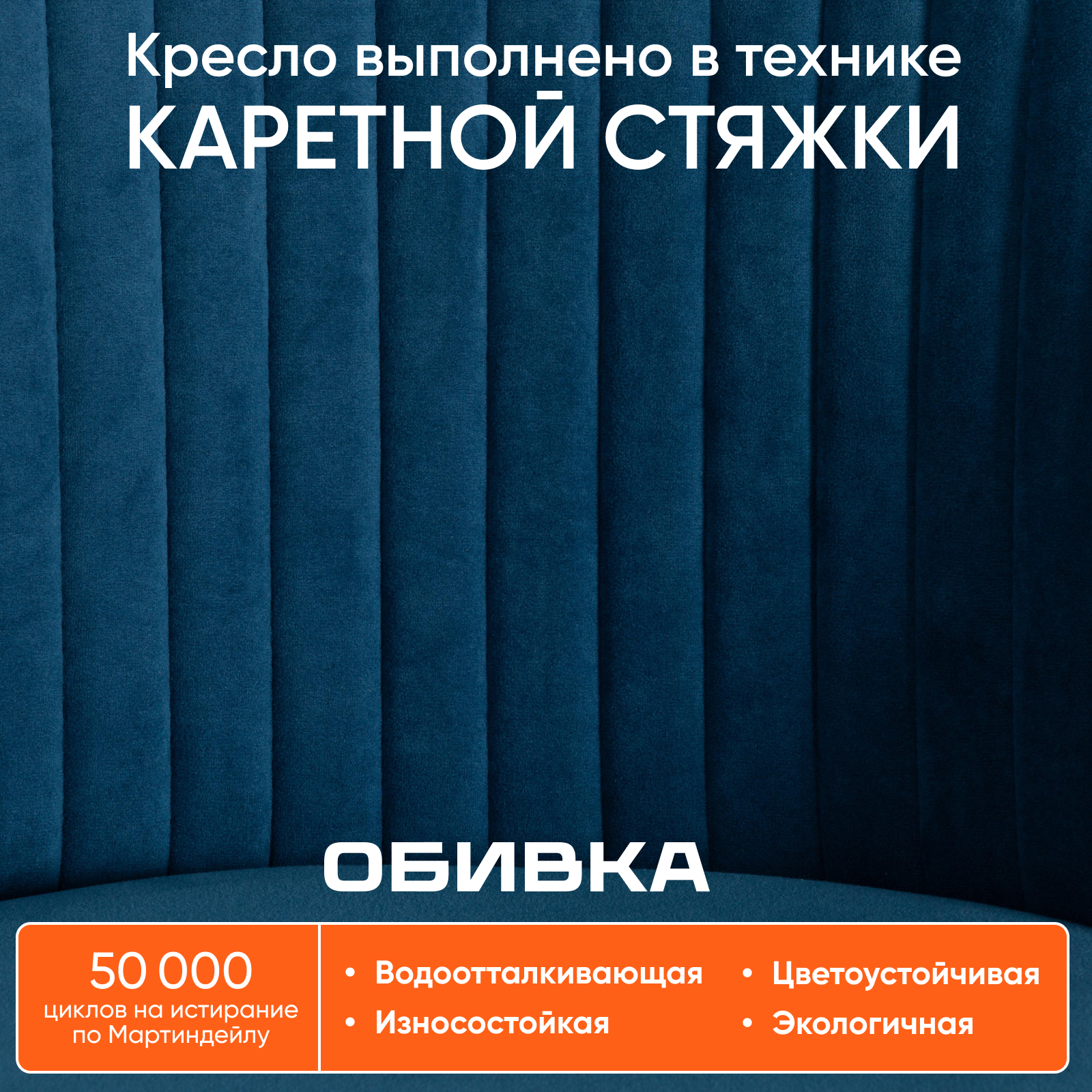 Компьютерное кресло TETCHAIR - фото 4