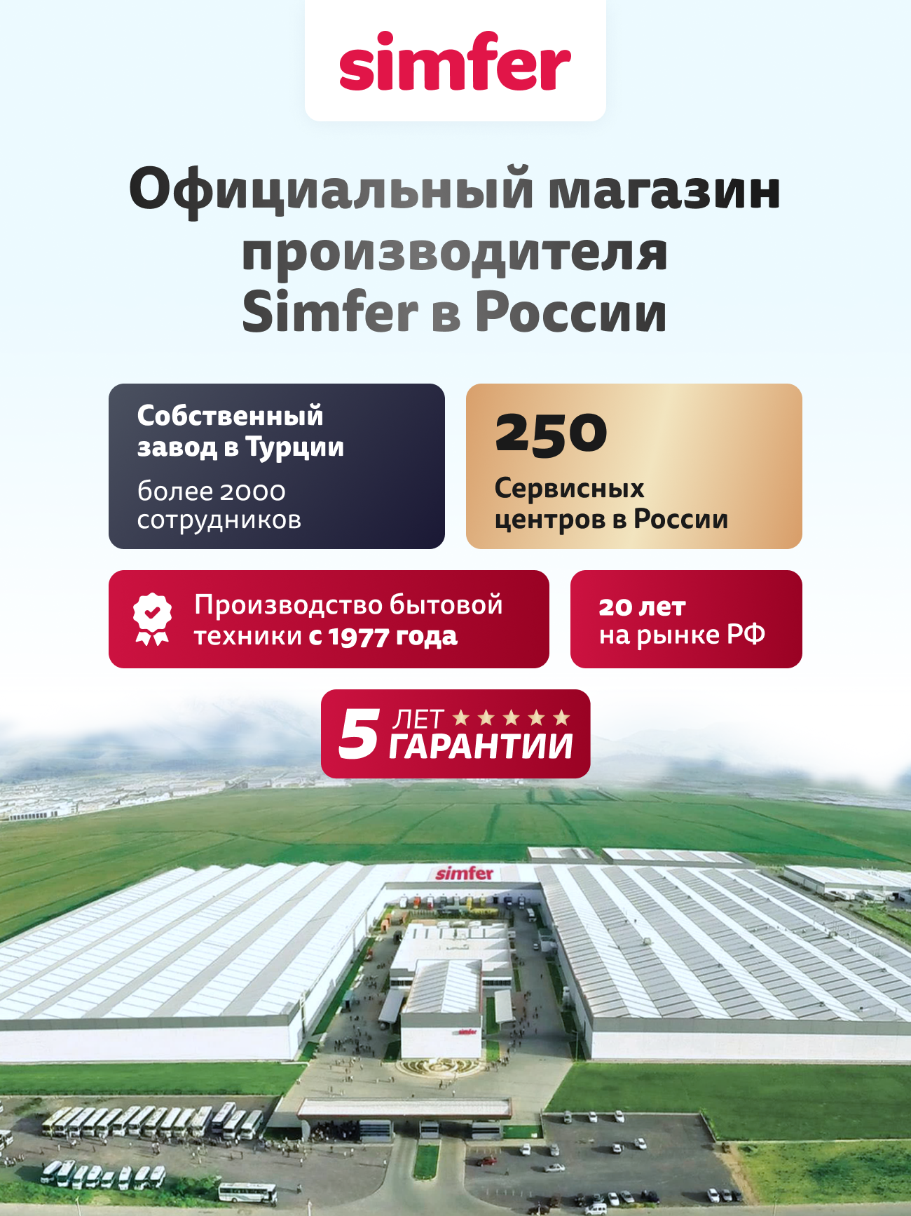 Духовой шкаф Simfer Simfer B4EB14006 - фото 13