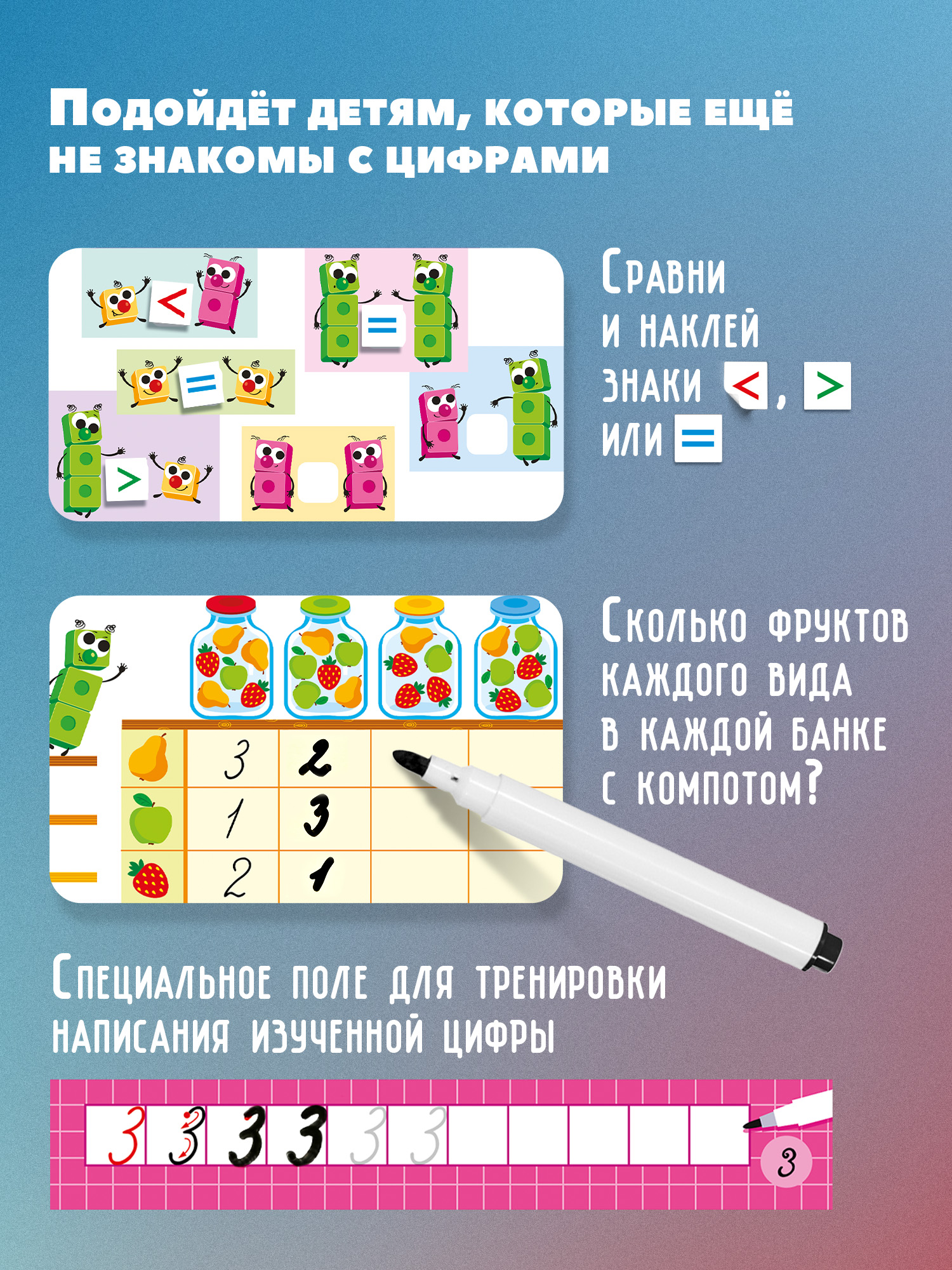 Настольная игра Дрофа-Медиа Я считаю до 20 - фото 4