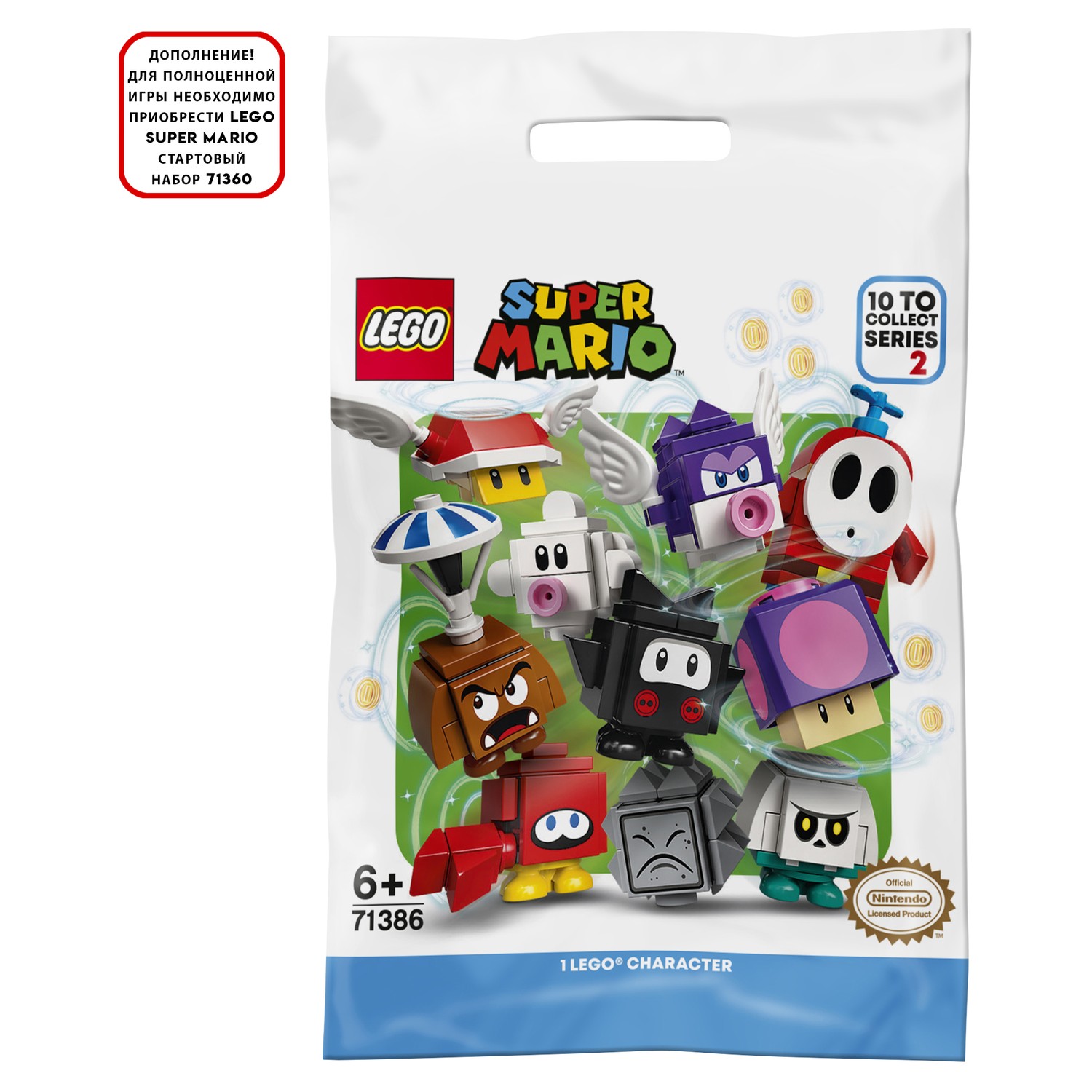 Конструктор LEGO Super Mario Фигурки персонажей - фото 2