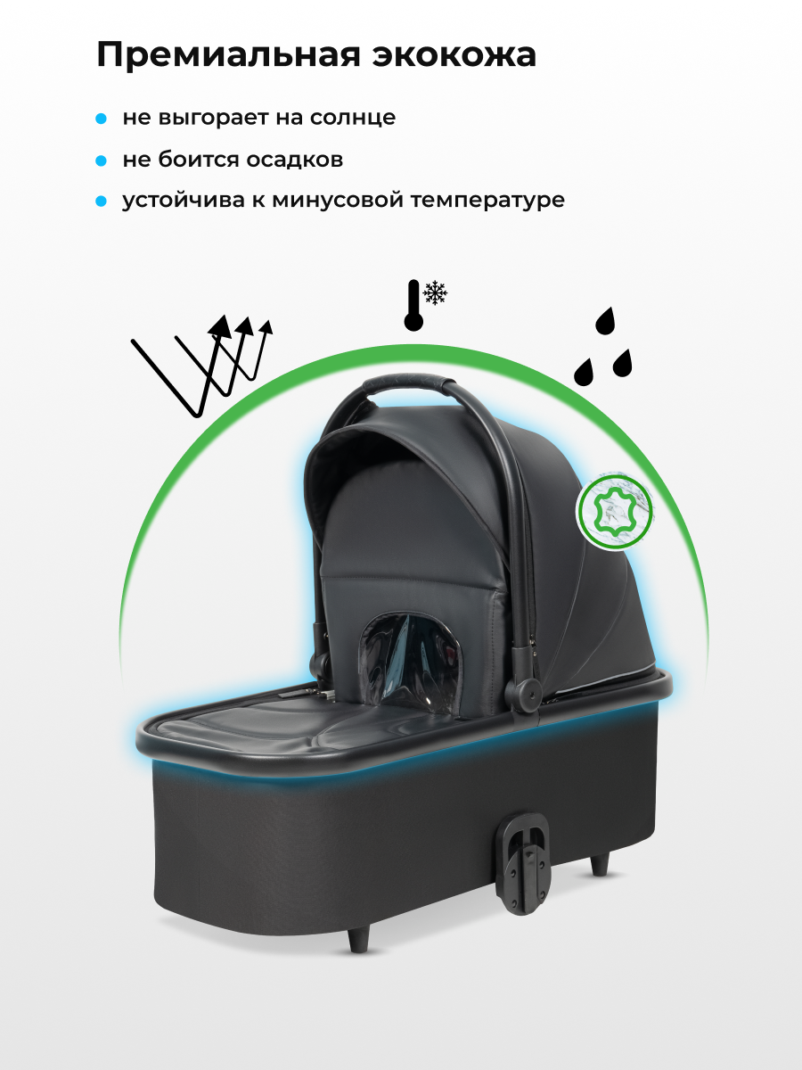 Коляска 3в1 Farfello Sola Trio Comfort черный - фото 4