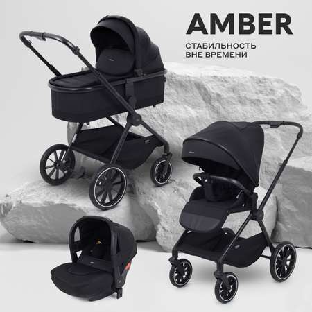 Коляска 3в1 MOWbaby Amber