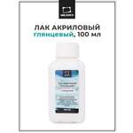 Лак Малевичъ акриловый