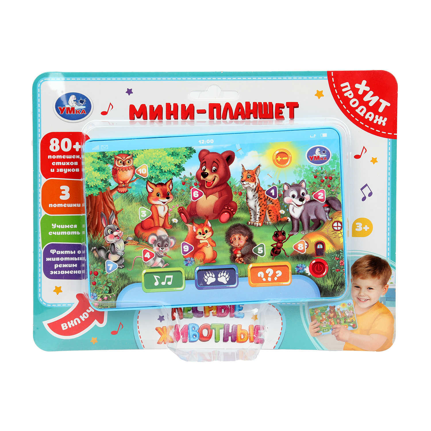 Игрушка УМка планшет - фото 1