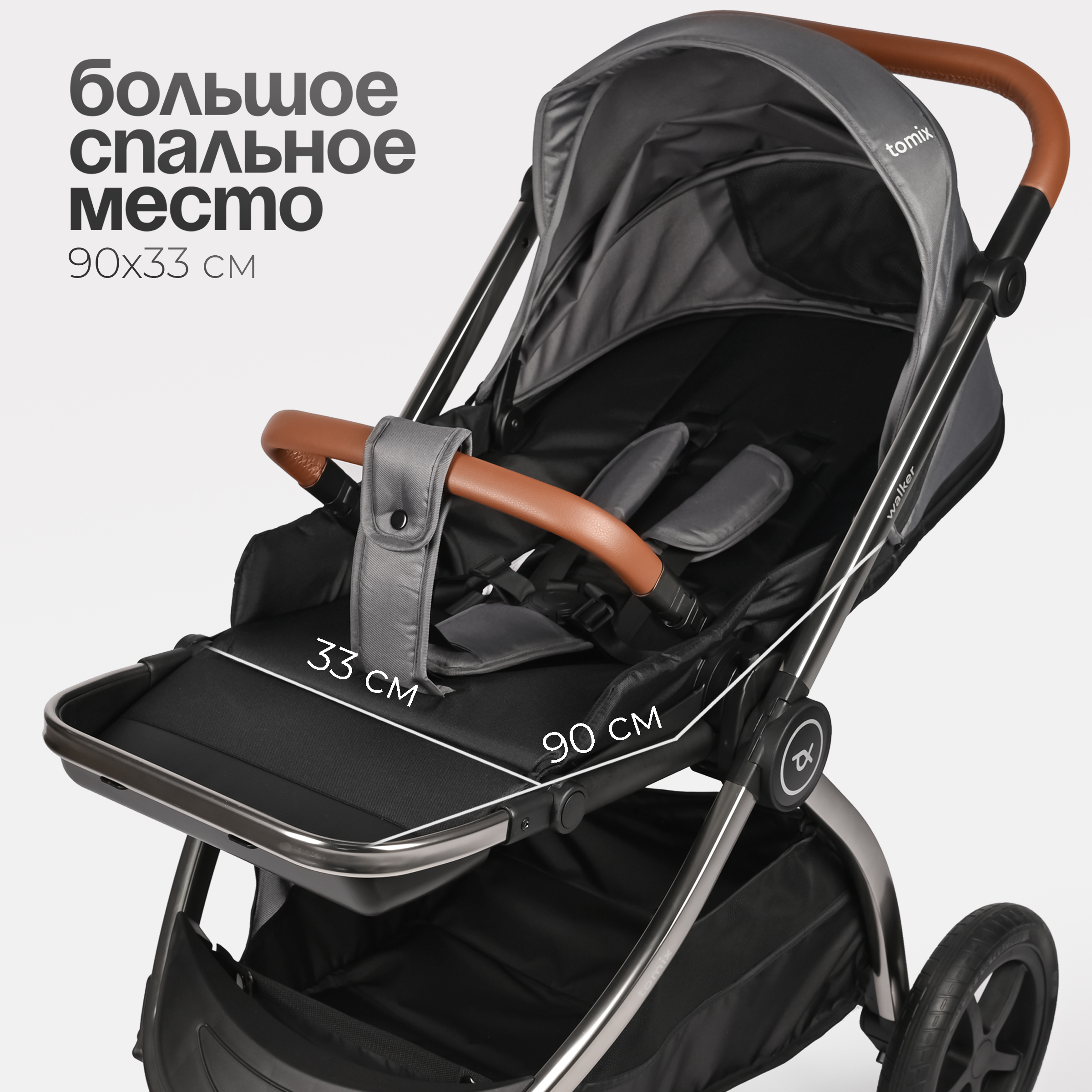 Коляска 2в1 Tomix Walker lux серый - фото 6