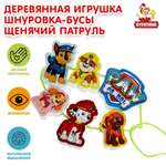 Игрушка Буратино подвеска
