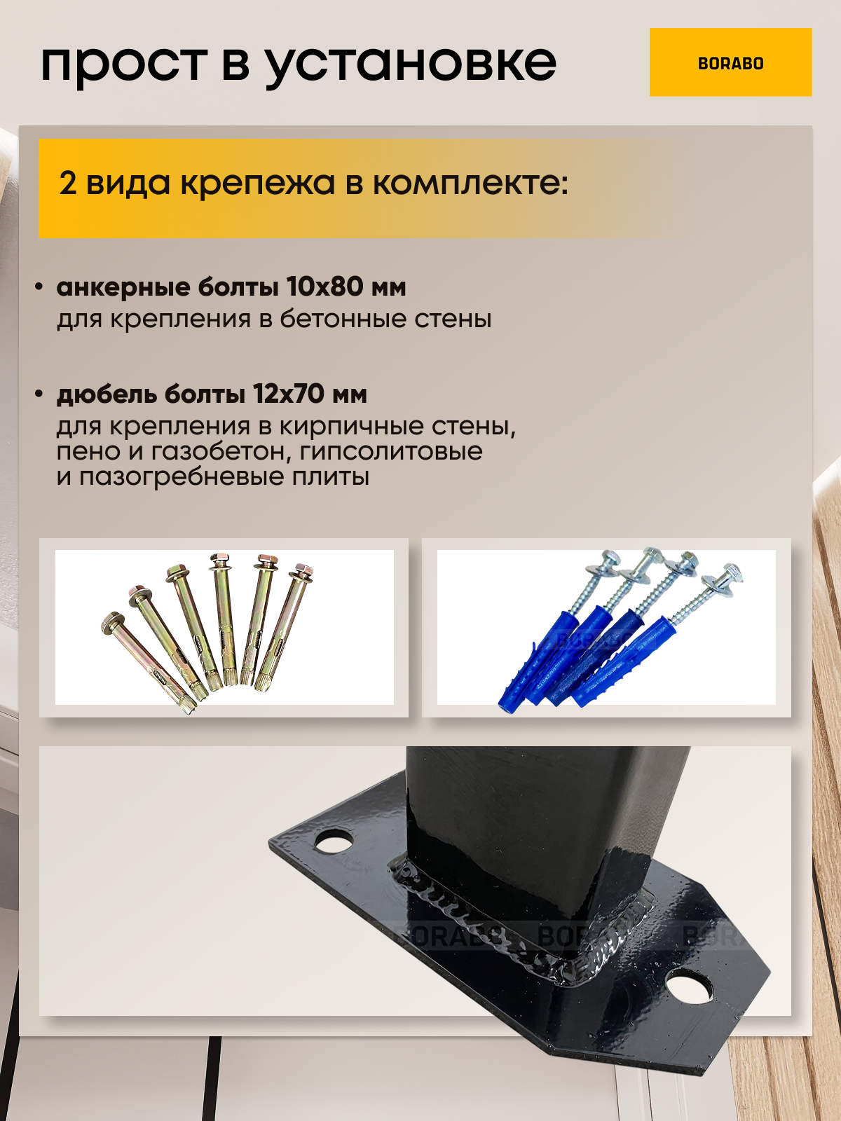 Турник наддверный "Бизон" COMFORT - неопреновое покрытие - фото 8