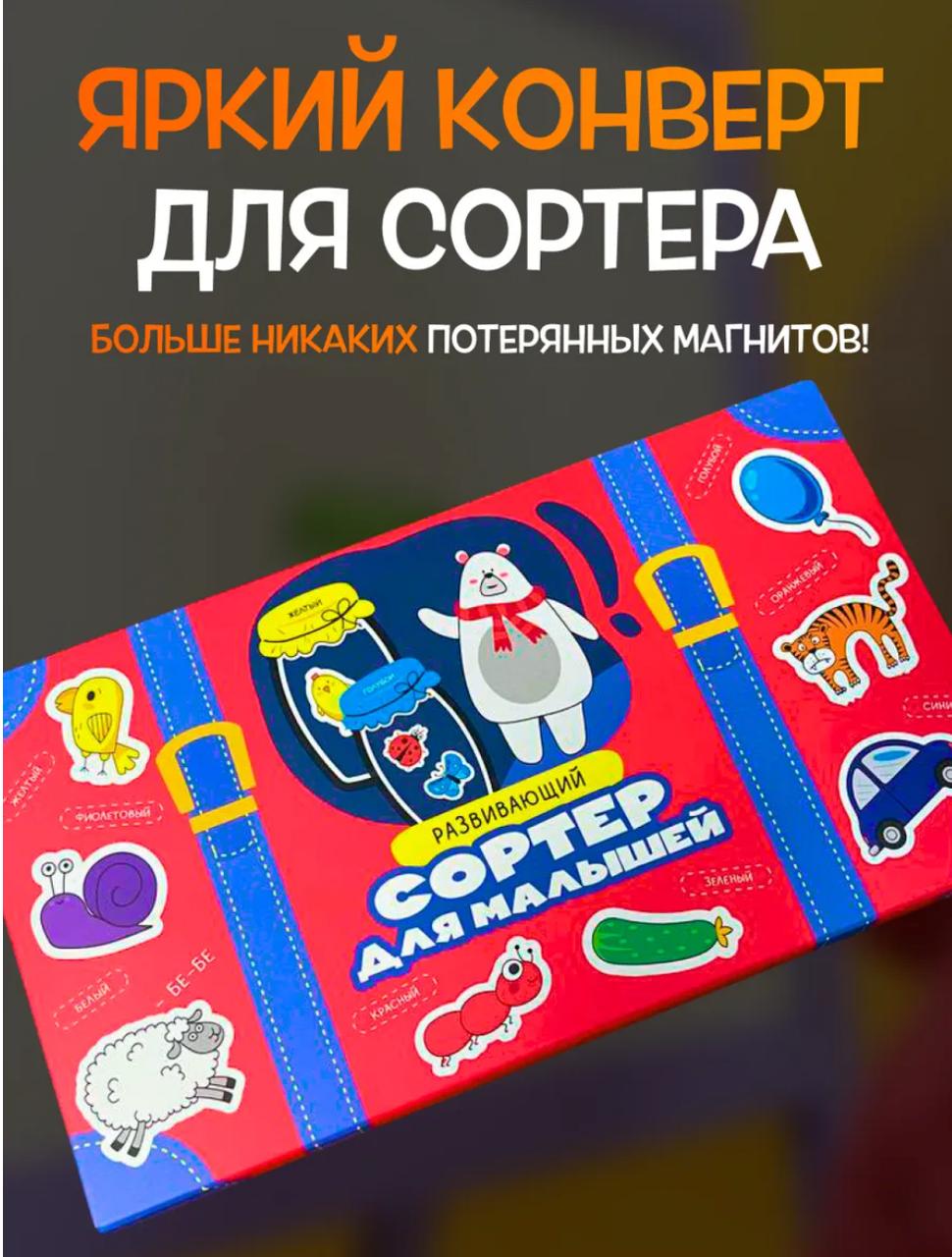 Настольная игра Кубрикум Банки - фото 5