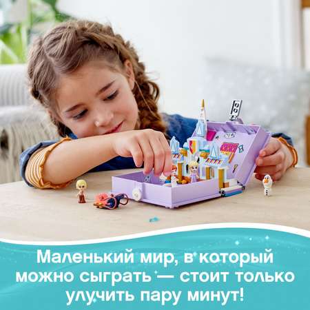 Конструктор LEGO Disney Princess Книга приключений Анны и Эльзы блочный