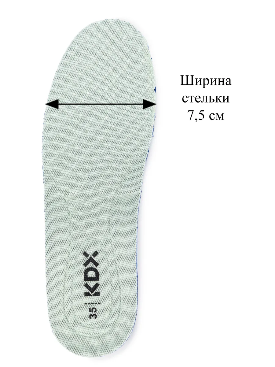 Кроссовки KDX SKY-76 multi - фото 24