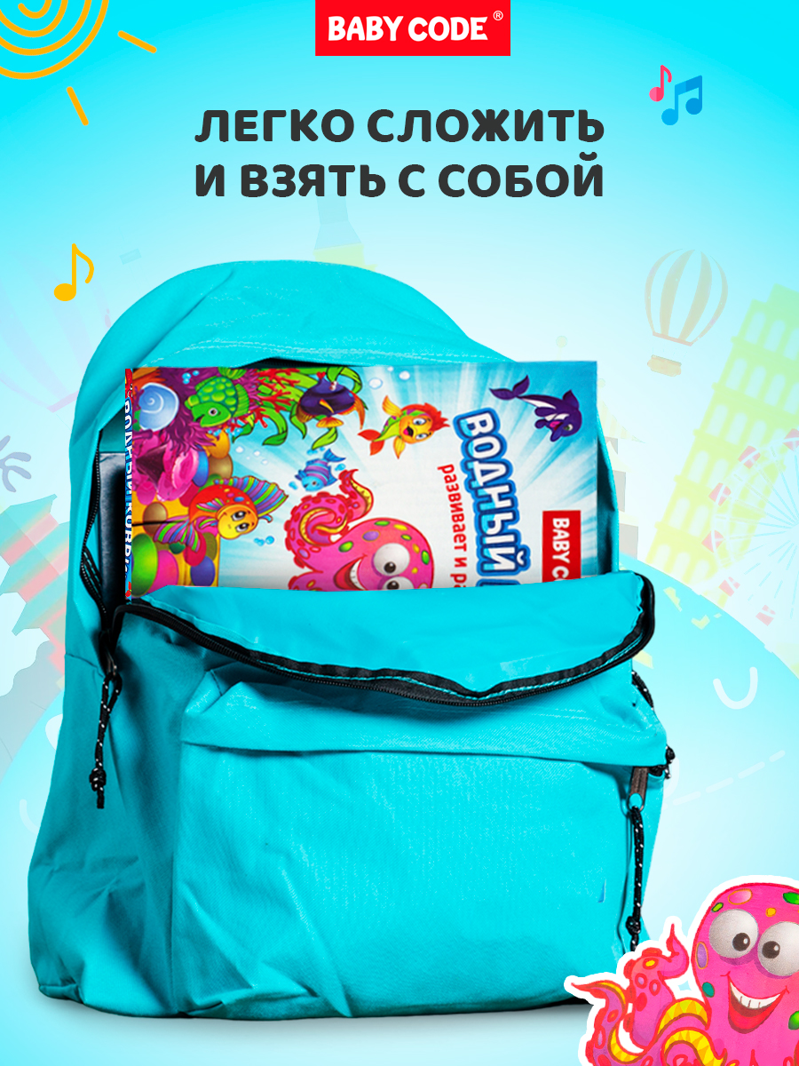Коврик Baby Code Осьминожек - фото 8