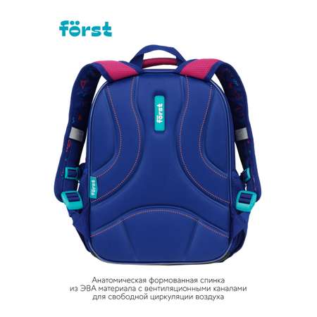 Ранец Forst