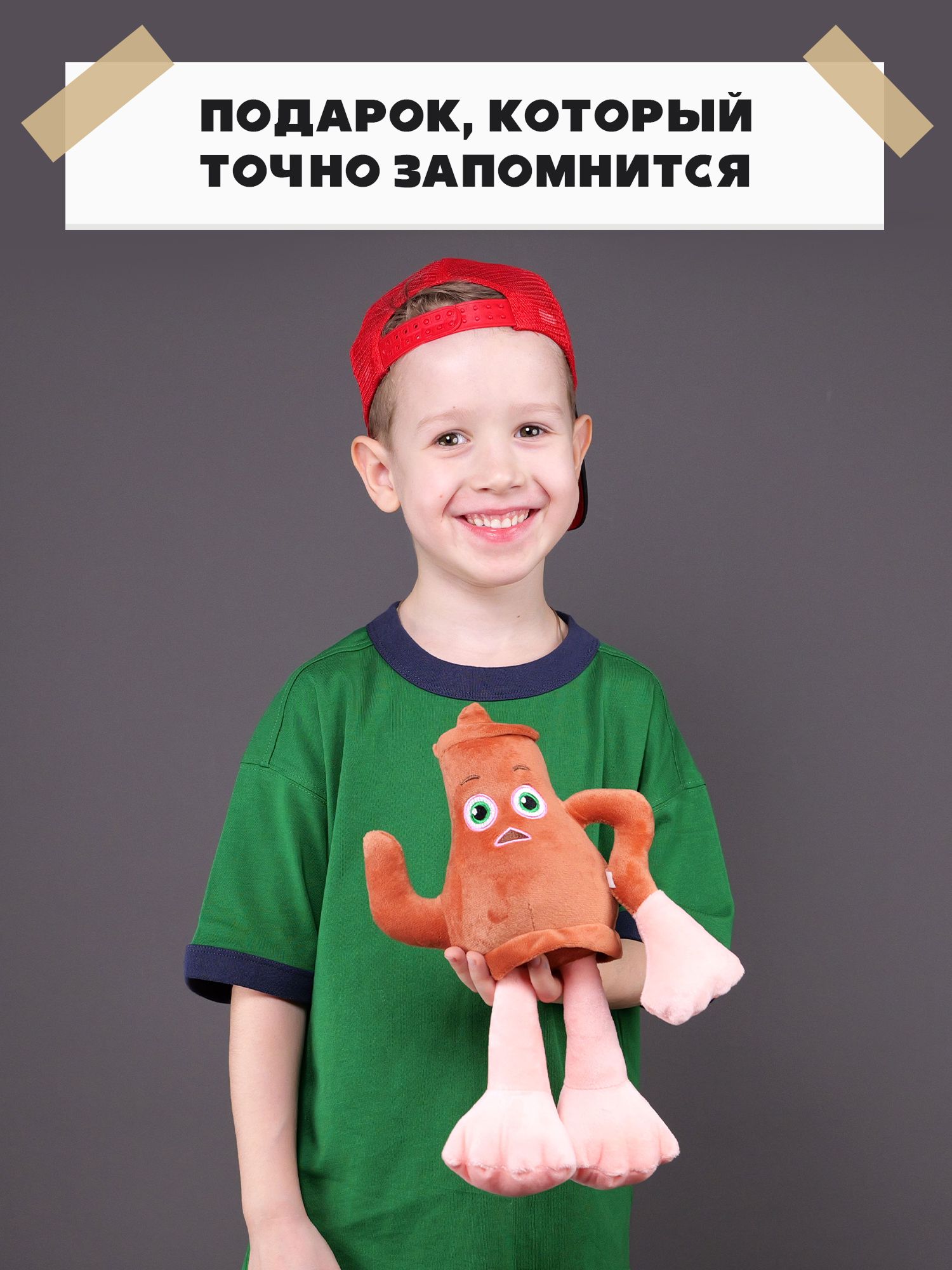 Мягкая игрушка Italian Brainrot Чайкини Попини - фото 6