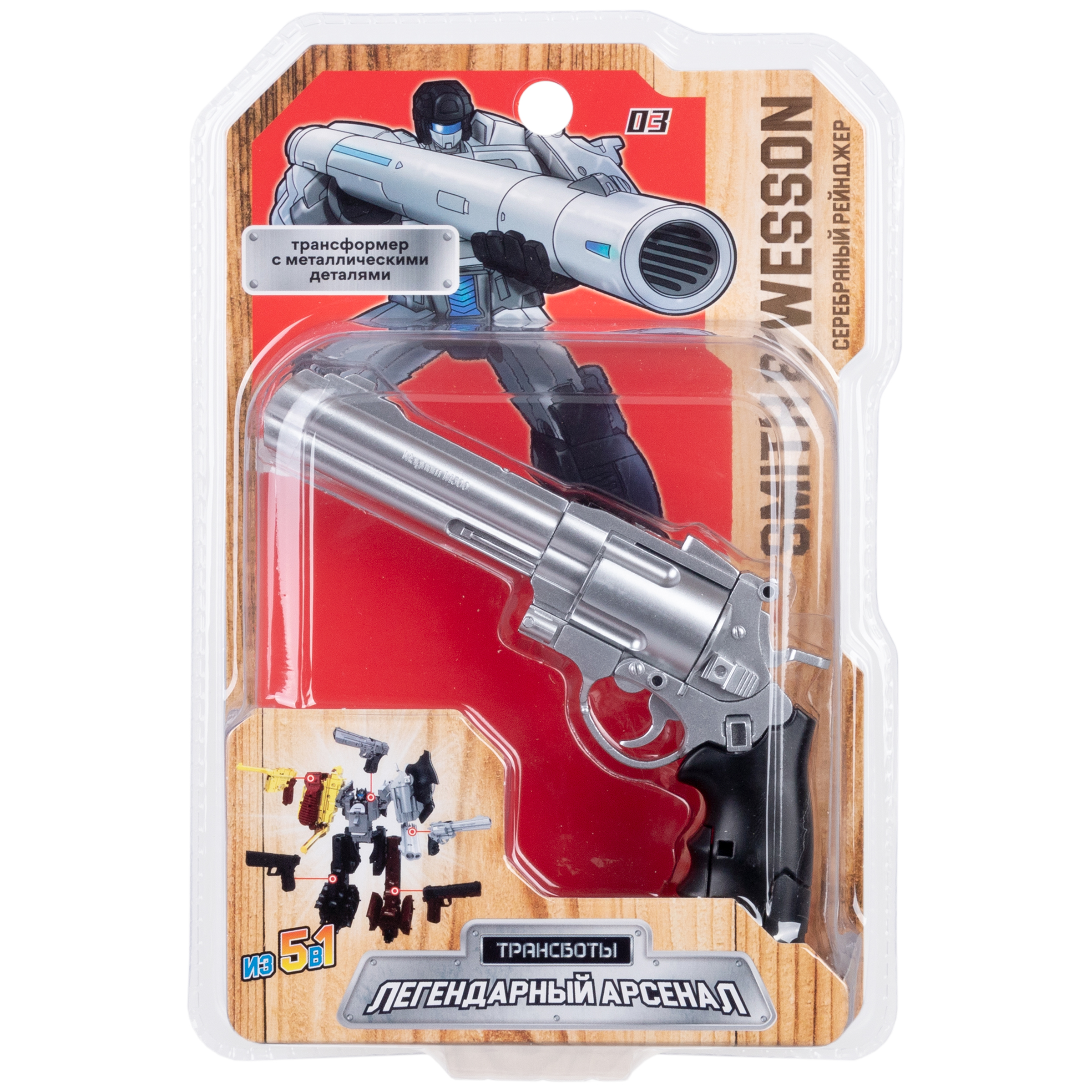 Фигурка 1TOY Smith Wesson - фото 9