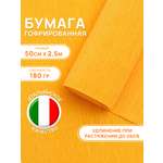 Гофрированная бумага Айрис 1 лист.