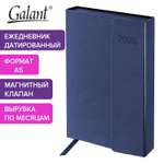 Ежедневник Galant 168 лист.