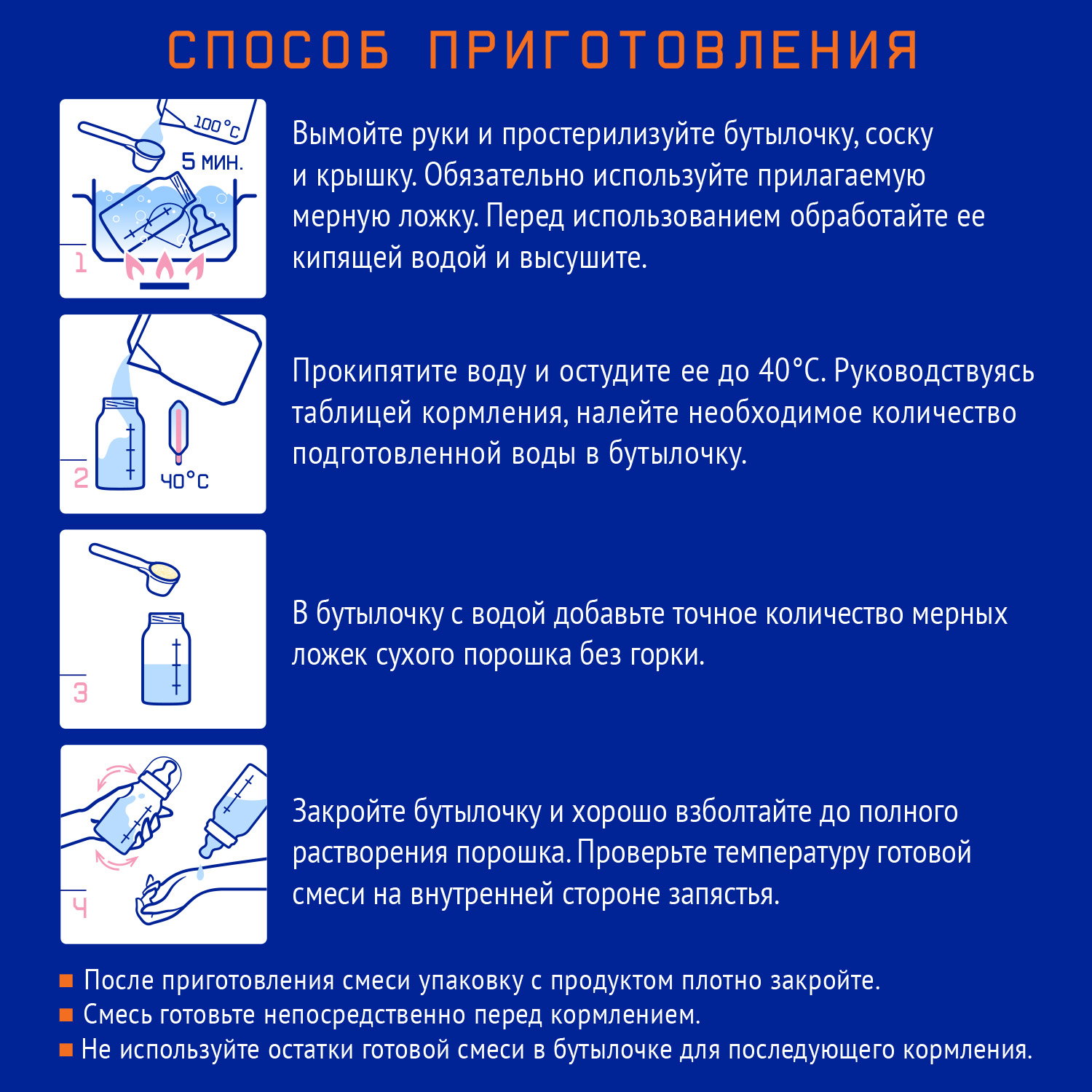 Смесь Nutrilak Premium Аллерго Пеп 350г с 0 до 12 месяцев - фото 5