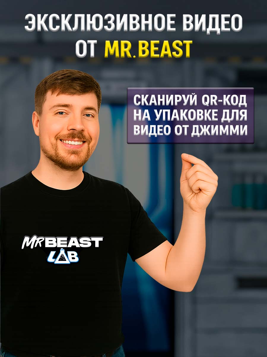 Фигурка Moose MrBeast Lab 6 монстров+1 колба - фото 4