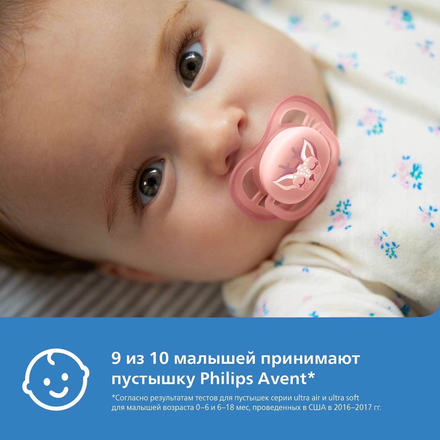 Пустышка Philips Avent силикон анатомическая от 0 мес. 2 шт. - фото 3
