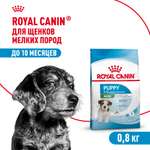 Корм для щенков ROYAL CANIN Puppy мелких пород 800г