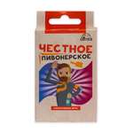 Настольная игра Игрополис Честное пивонерское